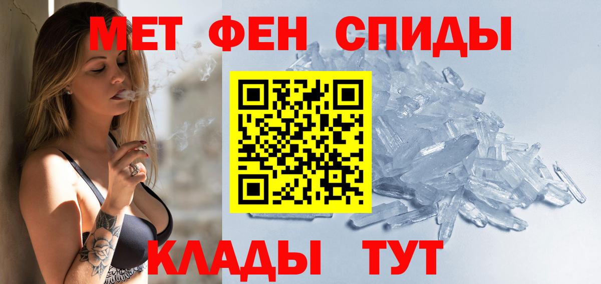 АМФ 97%  АМФЕТАМИН  Муром  Вход с VPN 