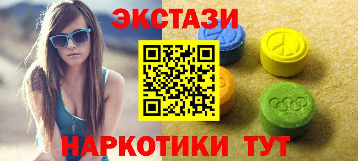 Муром  ЭКСТАЗИ  Вход с VPN  сколько стоит  Ecstasy louis Vuitton  Экстази Punisher 