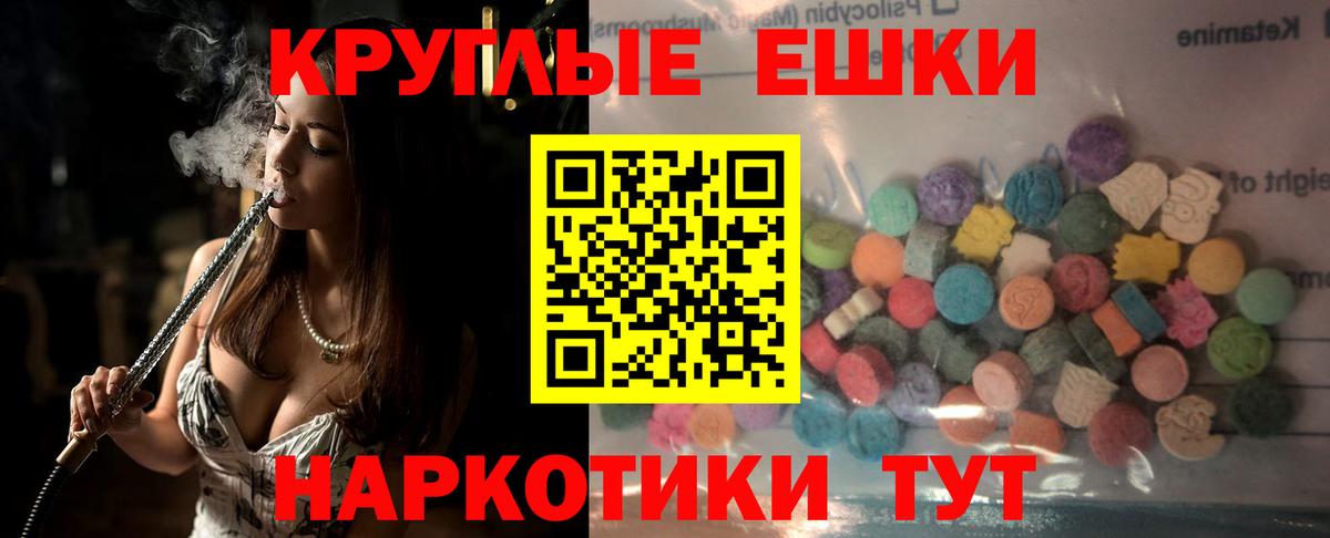 Ecstasy TESLA Муром