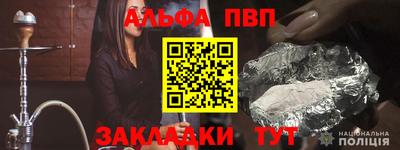 mdpv Тверь