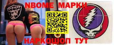 альфа пвп Татарск