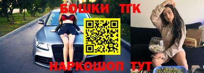 наркотики Тара