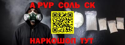 mdpv Тверь