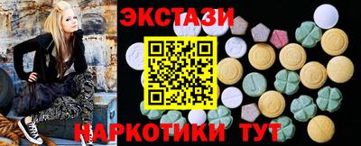 альфа пвп Татарск
