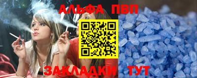 наркотики Тара