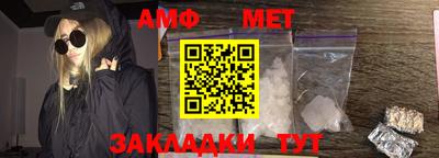 альфа пвп Татарск