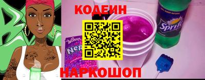 альфа пвп Татарск