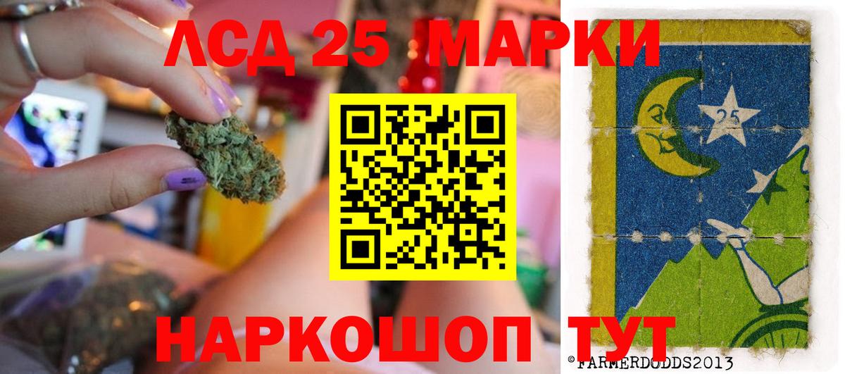Муром  Лсд 25 экстази кислота  Вход с VPN  ЛСД экстази ecstasy 