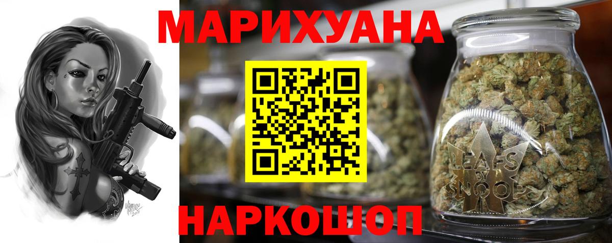Каннабис конопля Муром