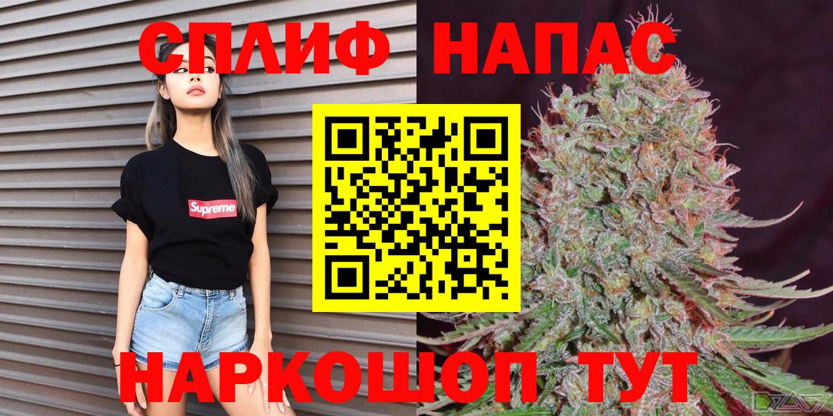 Конопля план  Конопля White Widow  Шишки марихуана конопля  Вход с VPN  Муром 